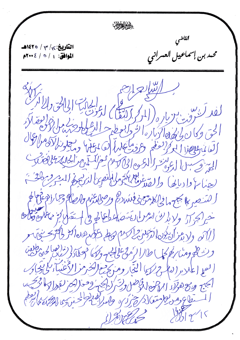 صورة الشهادة